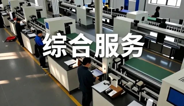 深圳市云图在线科技有限公司
